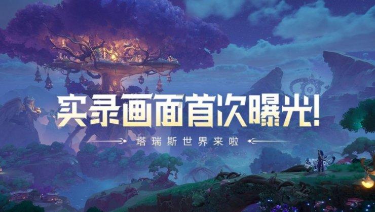 春雨直播app