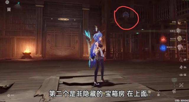 沪江开心词场