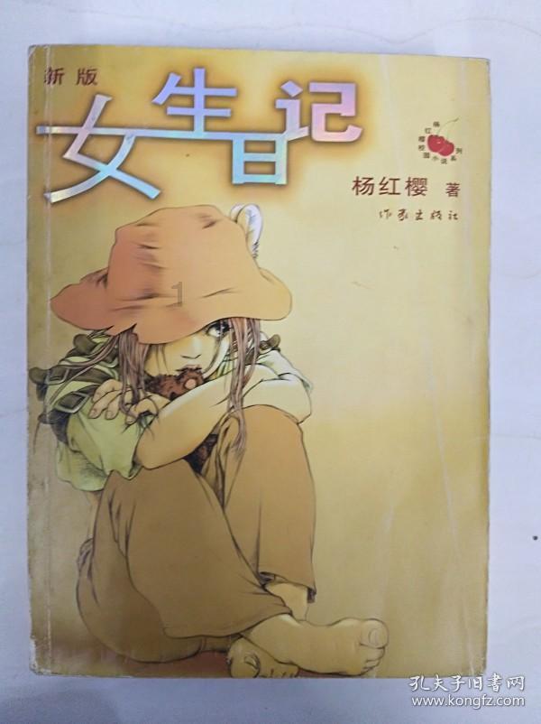 月光影视
