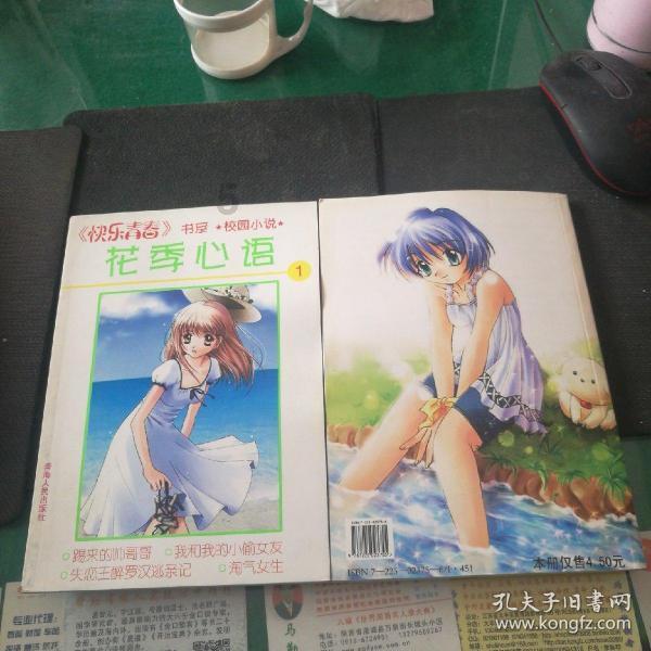 脑洞小老弟无实名认证