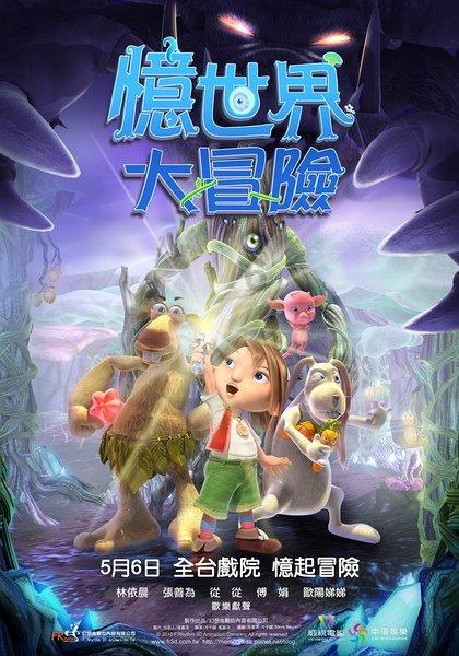 春雨直播app