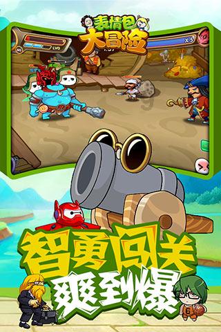 虫虫助手下载