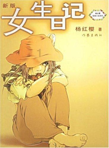 蓝狐视频