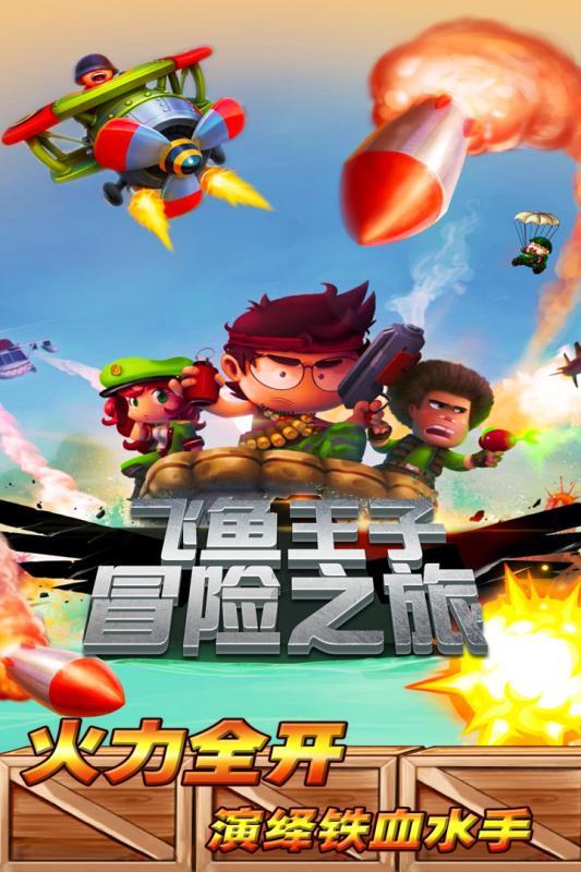 了解手机没充上电,加入知识星球平台