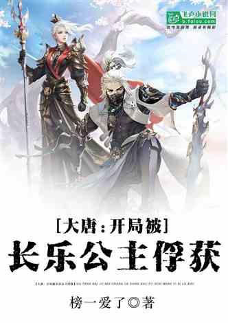 召唤神龙万宁版祖龙