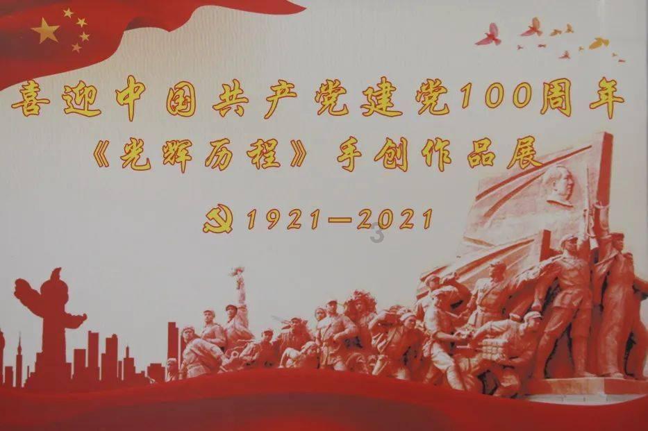 万词王