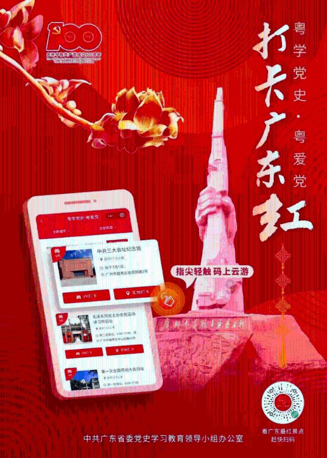 召唤神龙万宁版祖龙
