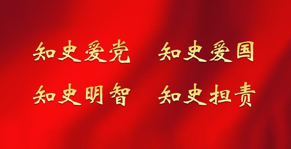 嘉日单词