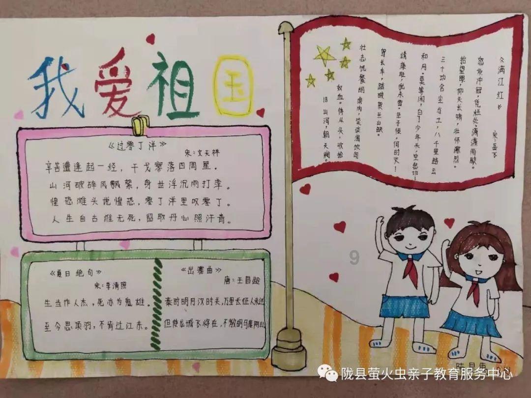 万词王